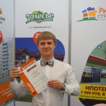 Осенняя ярмарка недвижимости