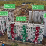 Если вы очень давно не бывали в Вишневой горке, то приехав сюда, вы легко заблудитесь в микрорайоне.