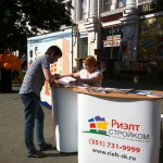 Приходите на фестиваль по недвижимости и ипотеке 31 мая