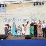 АН «РиэлтСтройком» на благотворительном фестивале «10 добрых дел»!