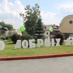 АН «РиэлтСтройком» на благотворительном фестивале «10 добрых дел»!