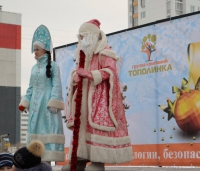 "Тополиную Ёлку 2016" посетили Дед Мороз, Снегурочка и 38 попугаев!